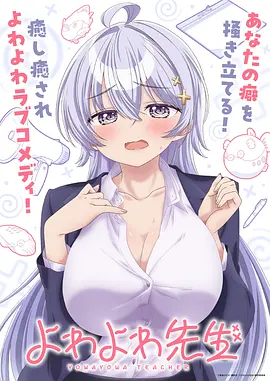 星轨拾荒者
