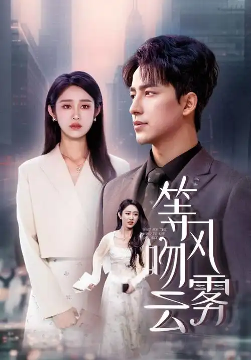 雾都档案