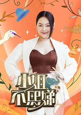 声音的战场