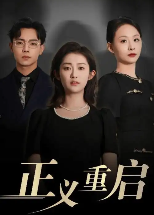 罪案手记