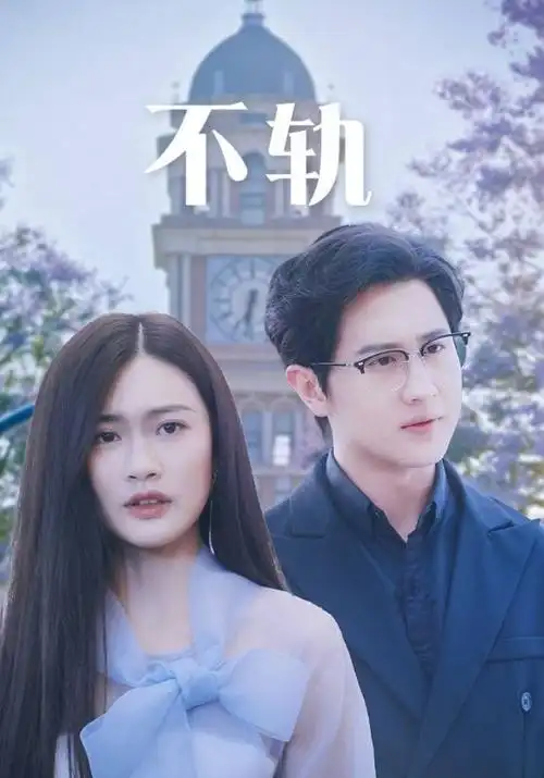 南风知我意